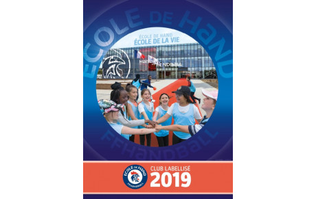 RÉCOMPENSE | École de Hand