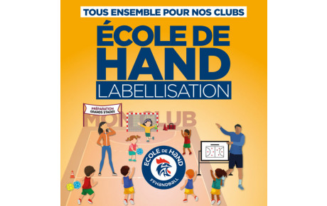 Récompense : label argent école de handball